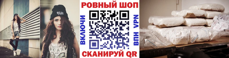 Цена Дивногорск Амфетамин Меф мяу мяу