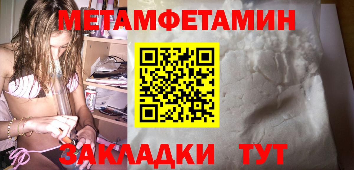 Амфетамин Premium Дивногорск