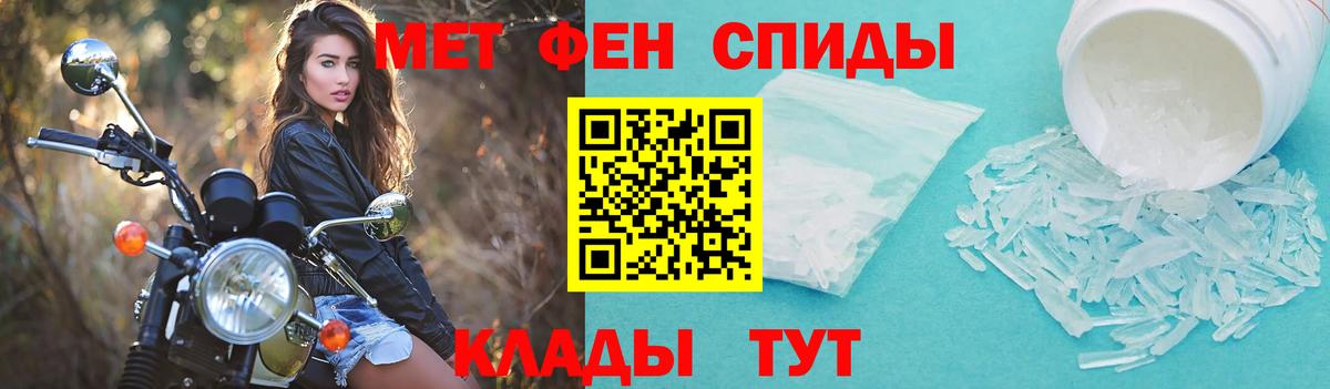 Амфетамин Розовый  АМФЕТАМИН  Дивногорск  Вход с VPN  АМФ 