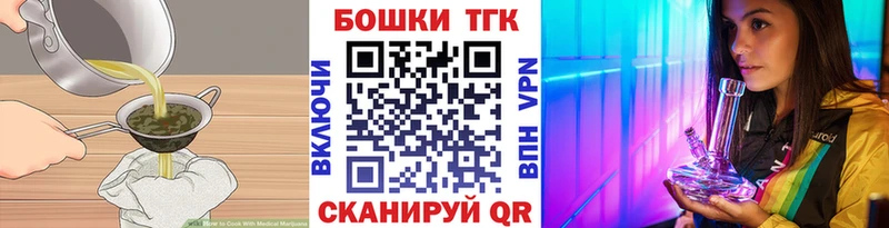 Canna-Cookies конопля  Дивногорск 