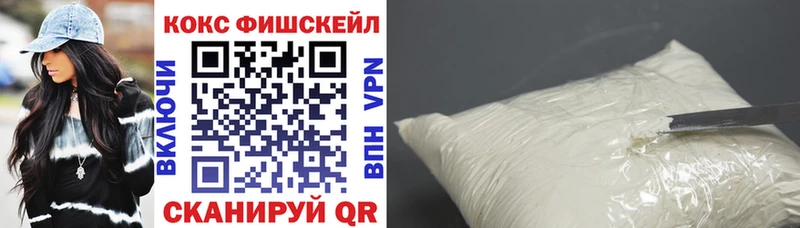наркотики  Дивногорск  КОКАИН Колумбийский 