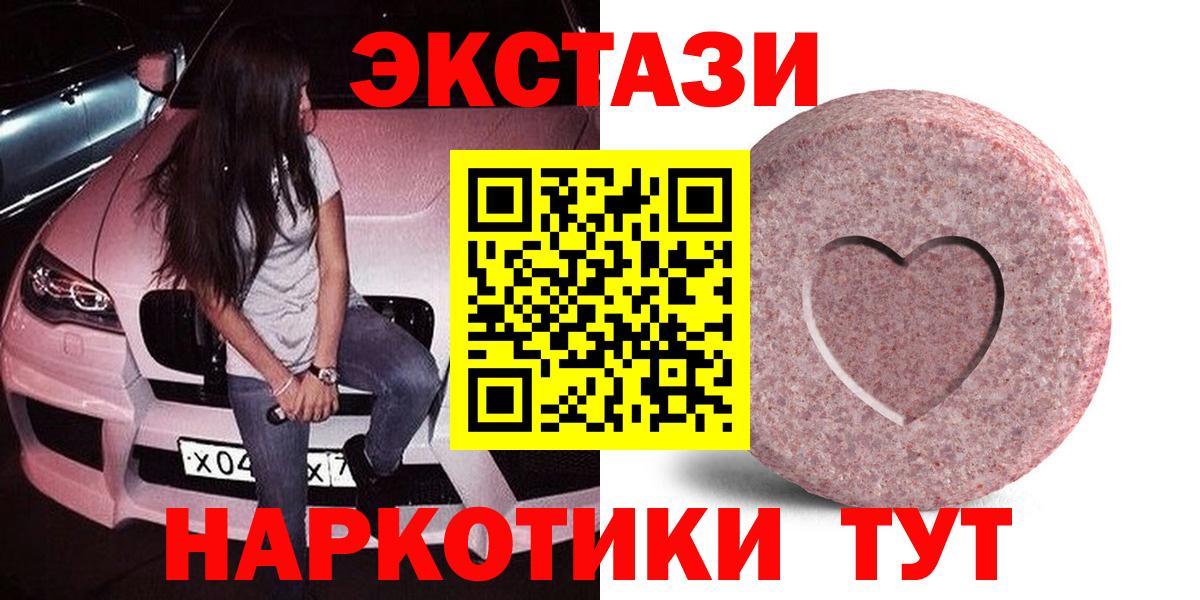 Ecstasy Philipp Plein  Экстази бентли  купить наркотики сайты  Вход с VPN  Дивногорск 
