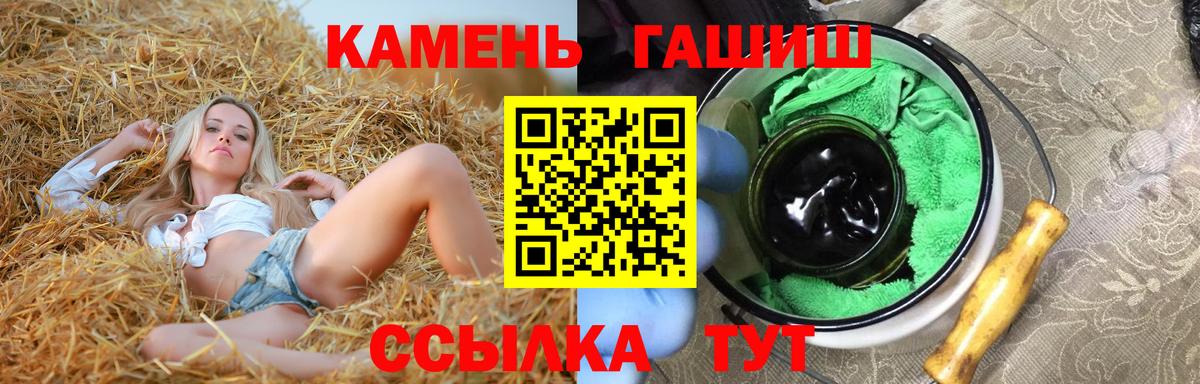 Гашиш ice o lator  Вход с VPN  Гашиш AMNESIA HAZE  Дивногорск 