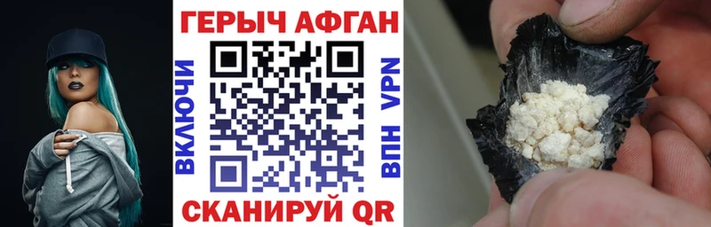 цена   Дивногорск  Героин гречка 