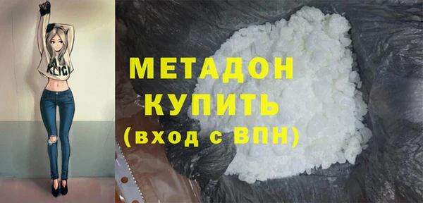 эйфоретик Абдулино
