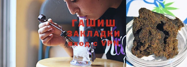 спайс Абинск