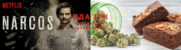 эйфоретик Абдулино