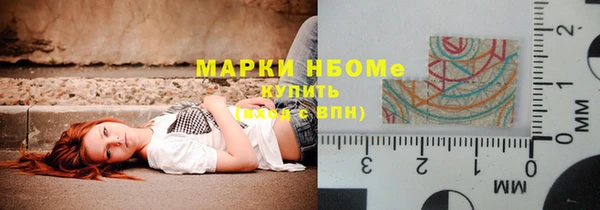 эйфоретик Абдулино
