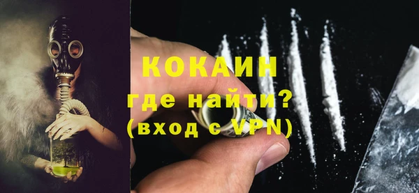 спайс Абинск
