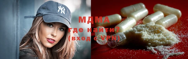 спайс Абинск