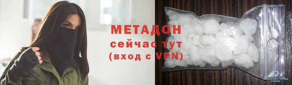 спайс Абинск