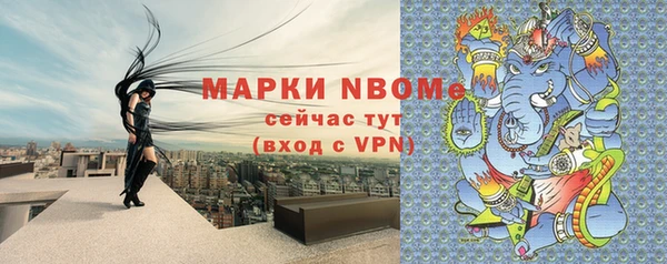 эйфоретик Абдулино