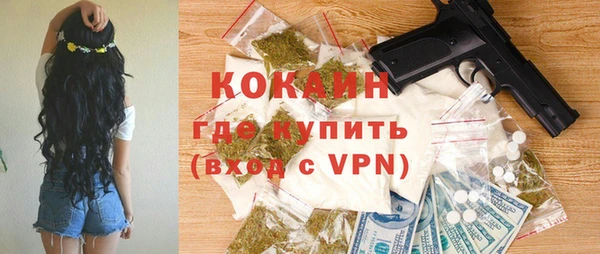 эйфоретик Абдулино