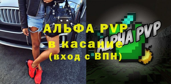 спайс Абинск