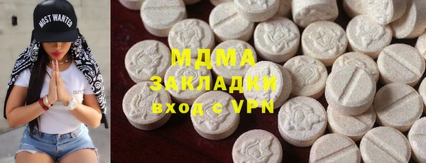 спайс Абинск