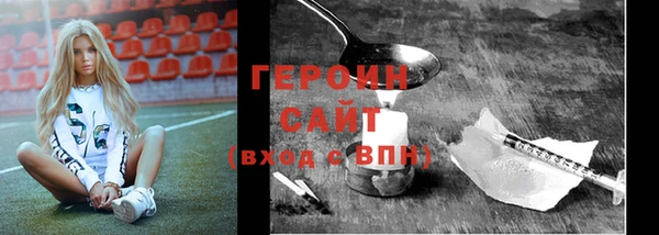 спайс Абинск