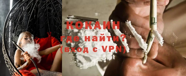 эйфоретик Абдулино