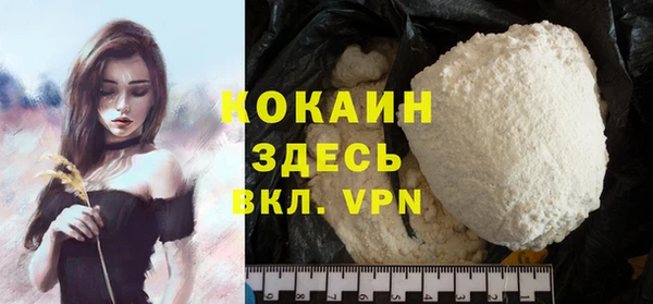 эйфоретик Абдулино
