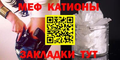 первитин Малоярославец