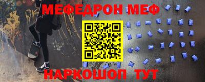 мет Малгобек