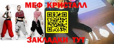 соль ск Мариинск