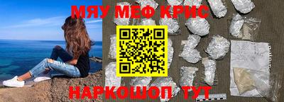 первитин Малоярославец