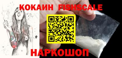 первитин Малоярославец