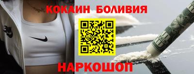 соль ск Мариинск