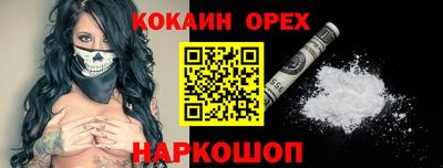 первитин Малоярославец