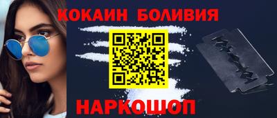 первитин Малоярославец