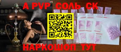 первитин Малоярославец