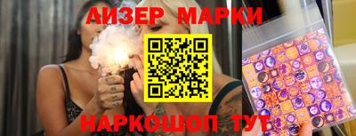 соль ск Мариинск