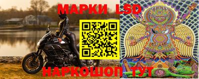 соль ск Мариинск