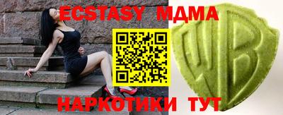 первитин Малоярославец