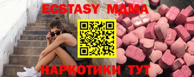 мет Малгобек