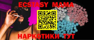 соль ск Мариинск