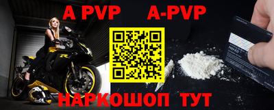 первитин Малоярославец