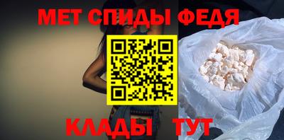первитин Малоярославец