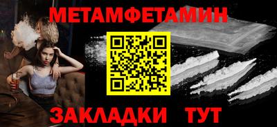 мет Малгобек