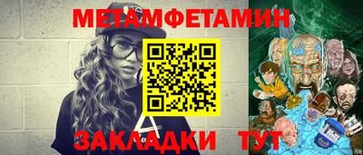 первитин Малоярославец
