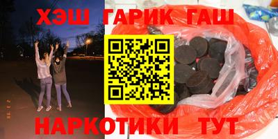 соль ск Мариинск
