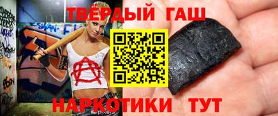 мет Малгобек