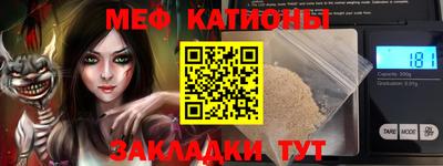 первитин Малоярославец