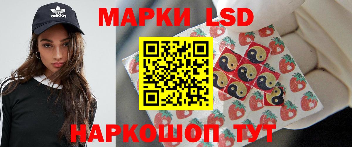 Лсд 25 экстази ecstasy Дивногорск