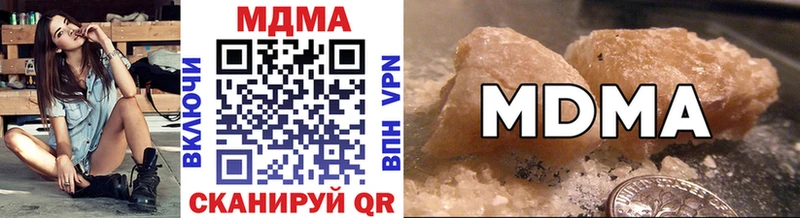 где найти наркотики Дивногорск MDMA crystal