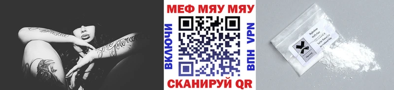 гидра ТОР  Дивногорск  площадка какой сайт  Меф VHQ 