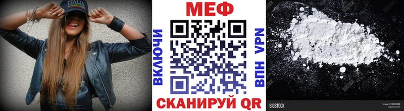Мефедрон мука Дивногорск