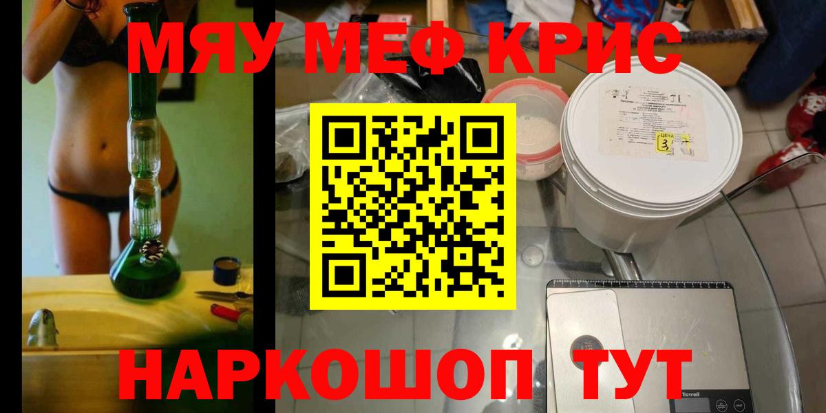 Гашиш  Дивногорск  ЭКСТАЗИ  Вход с VPN  Канабис  Мефедрон кристаллы  Cocaine 