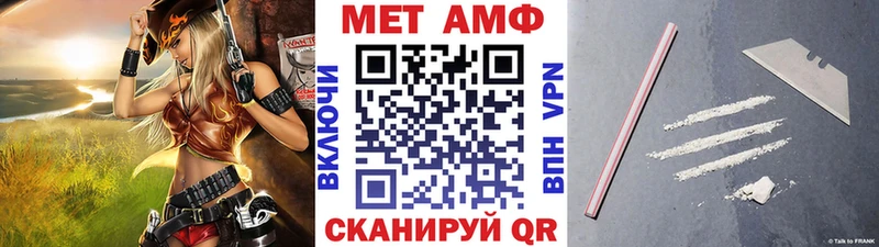 Первитин мет даркнет сайт Дивногорск