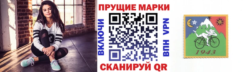 Марки 25I-NBOMe 1,5мг  сколько стоит  Дивногорск 